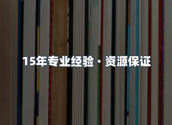 电子书资源展示